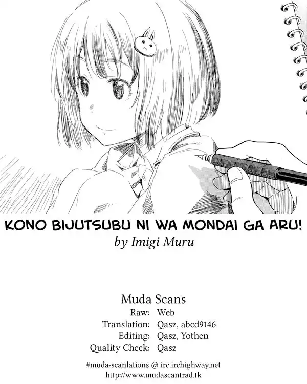 Kono Bijutsubu ni wa Mondai ga Aru! Chapter 41 29